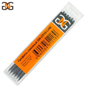 Грифель сменный для карандаша GNG GN-CP28-LHB  - Форвард-Строй, тел. +7 (495) 208-00-68