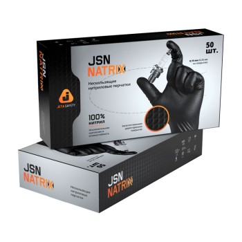 Перчатки Jeta Safety JSN NATRIX-B нитриловые нескользящие 0,15 мм - 50 шт.  - Форвард-Строй, тел. +7 (495) 208-00-68